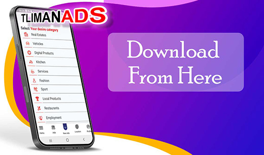 Download App